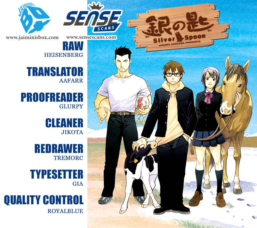Page 1 Chapter 126 Gin no Saji - ~ Silver Spoon ~