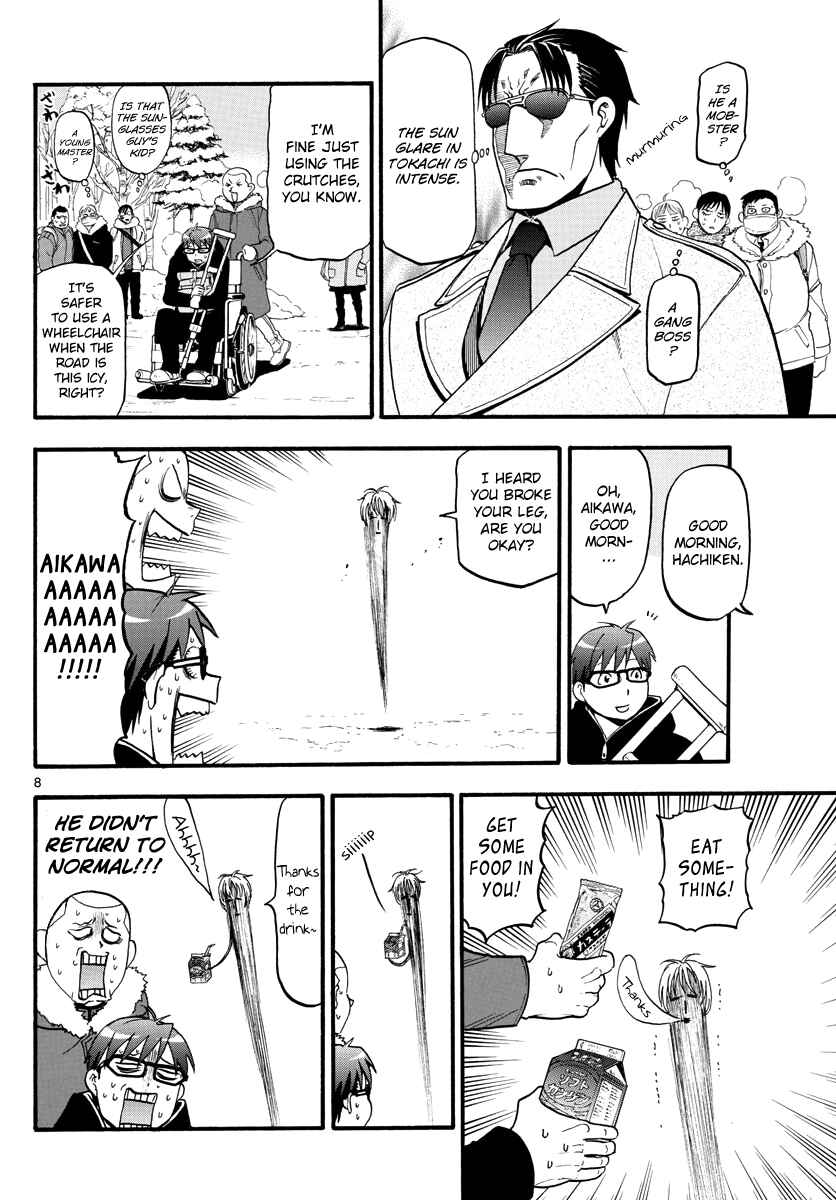 Page 10 Chapter 126 Gin no Saji - ~ Silver Spoon ~