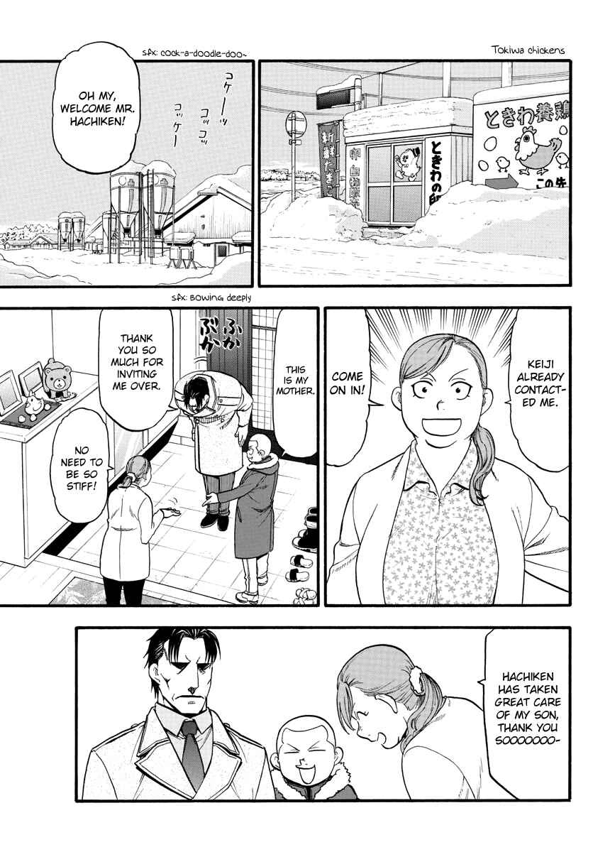 Page 13 Chapter 126 Gin no Saji - ~ Silver Spoon ~