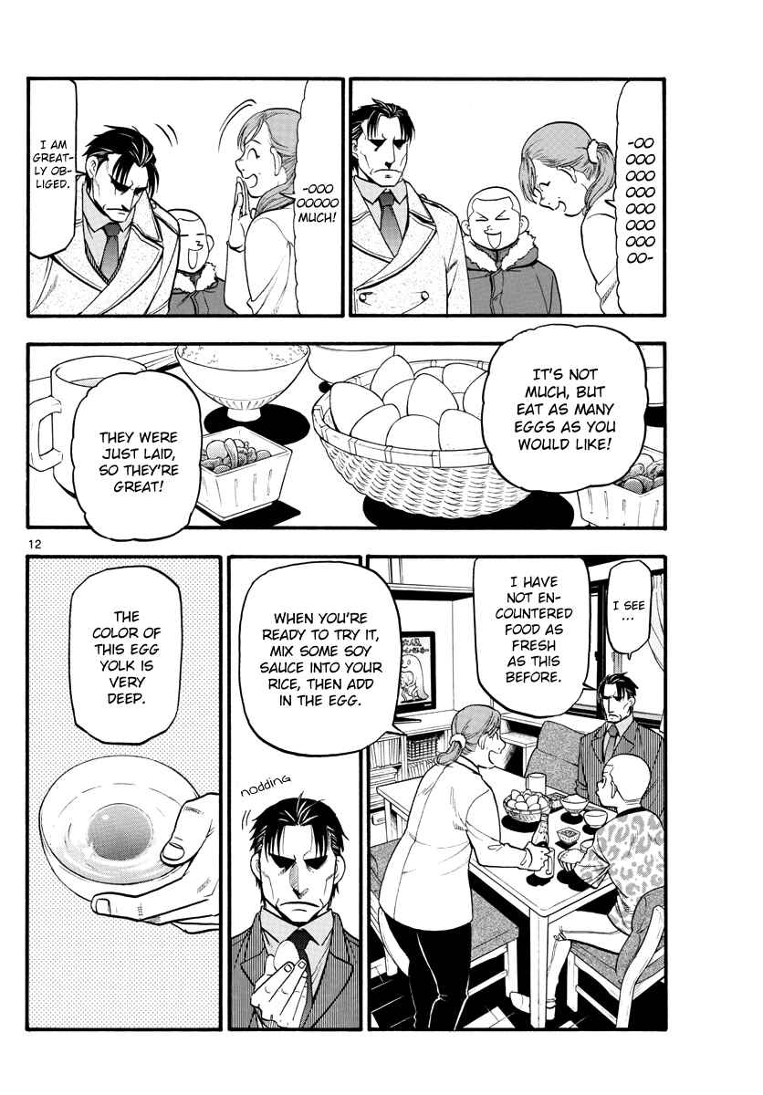 Page 14 Chapter 126 Gin no Saji - ~ Silver Spoon ~