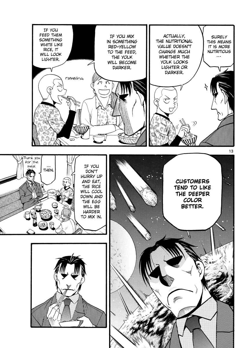 Page 15 Chapter 126 Gin no Saji - ~ Silver Spoon ~
