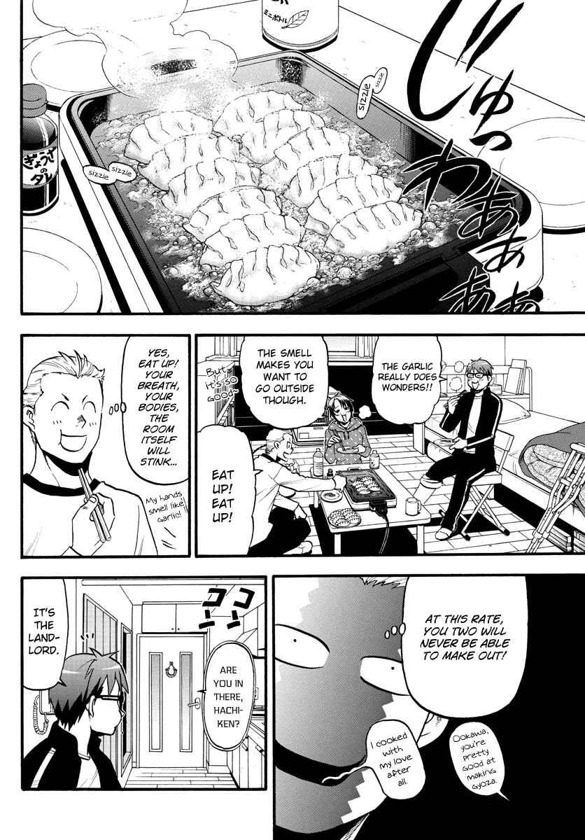 Page 6 Chapter 126 Gin no Saji - ~ Silver Spoon ~