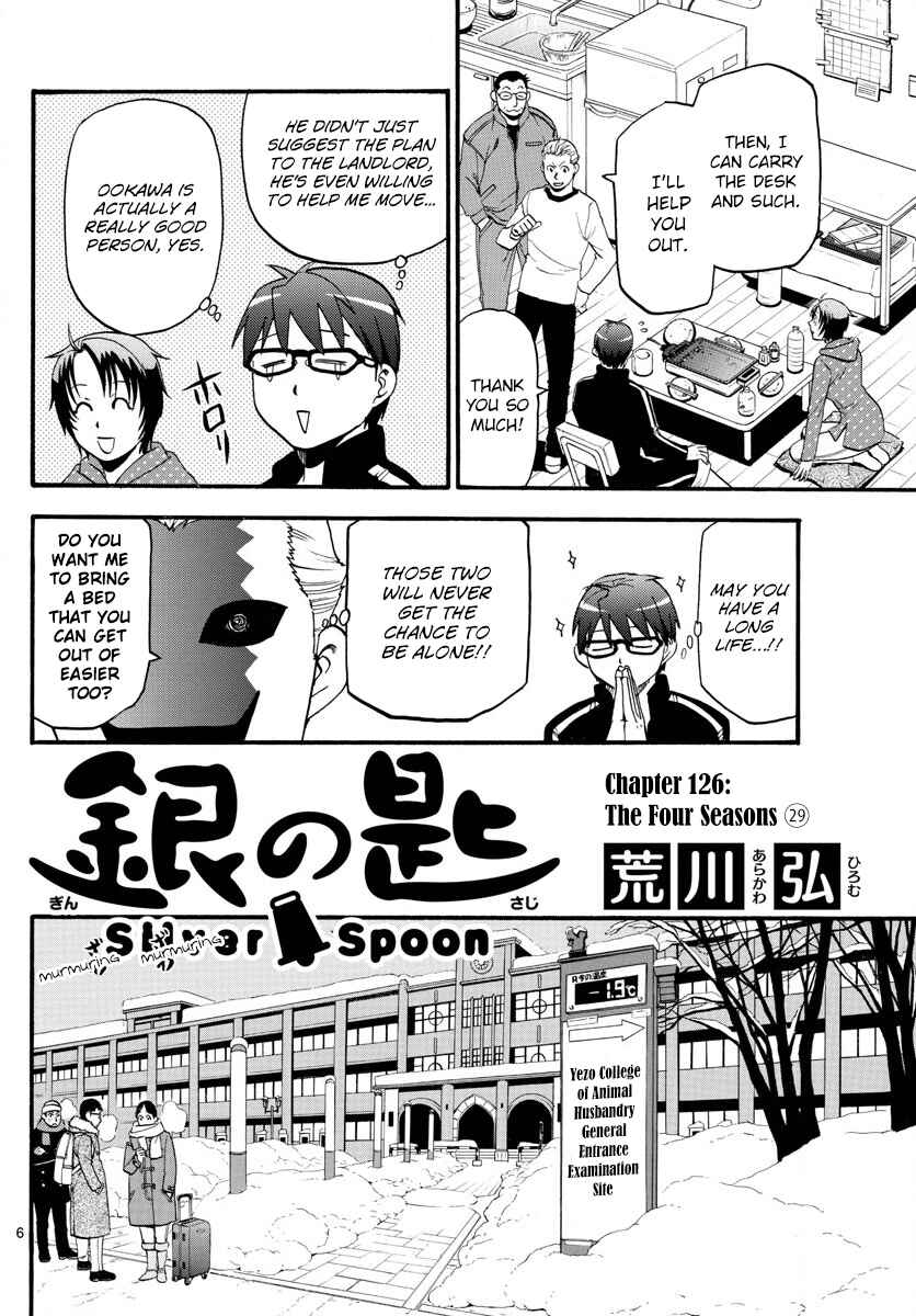 Page 8 Chapter 126 Gin no Saji - ~ Silver Spoon ~