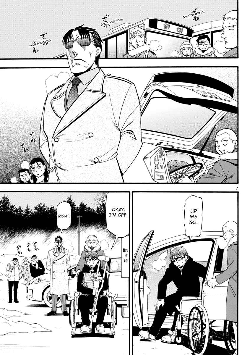 Page 9 Chapter 126 Gin no Saji - ~ Silver Spoon ~