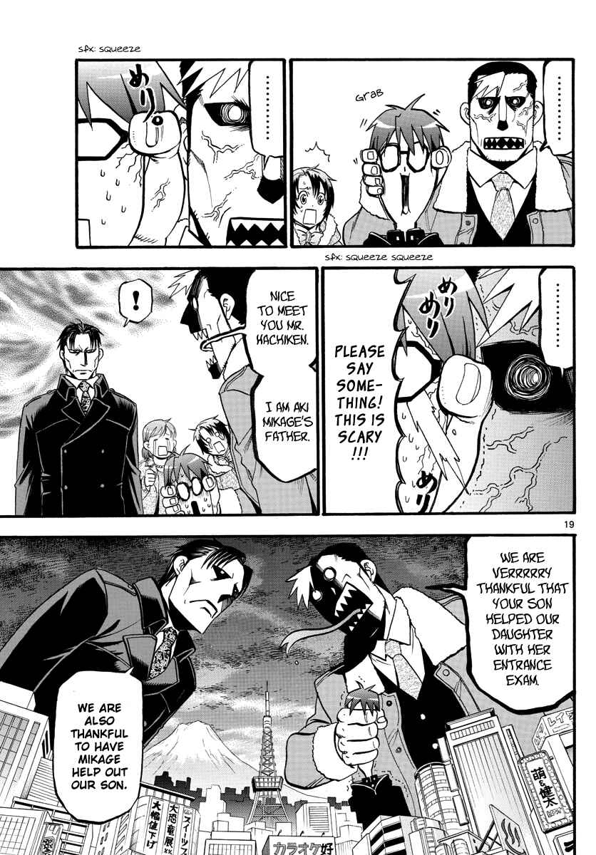 Page 20 Chapter 127 Gin no Saji - ~ Silver Spoon ~