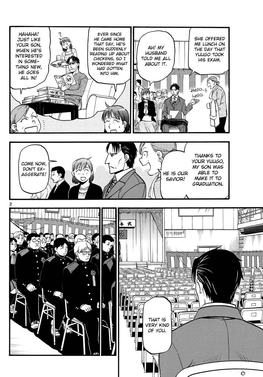 Page 4 Chapter 127 Gin no Saji - ~ Silver Spoon ~