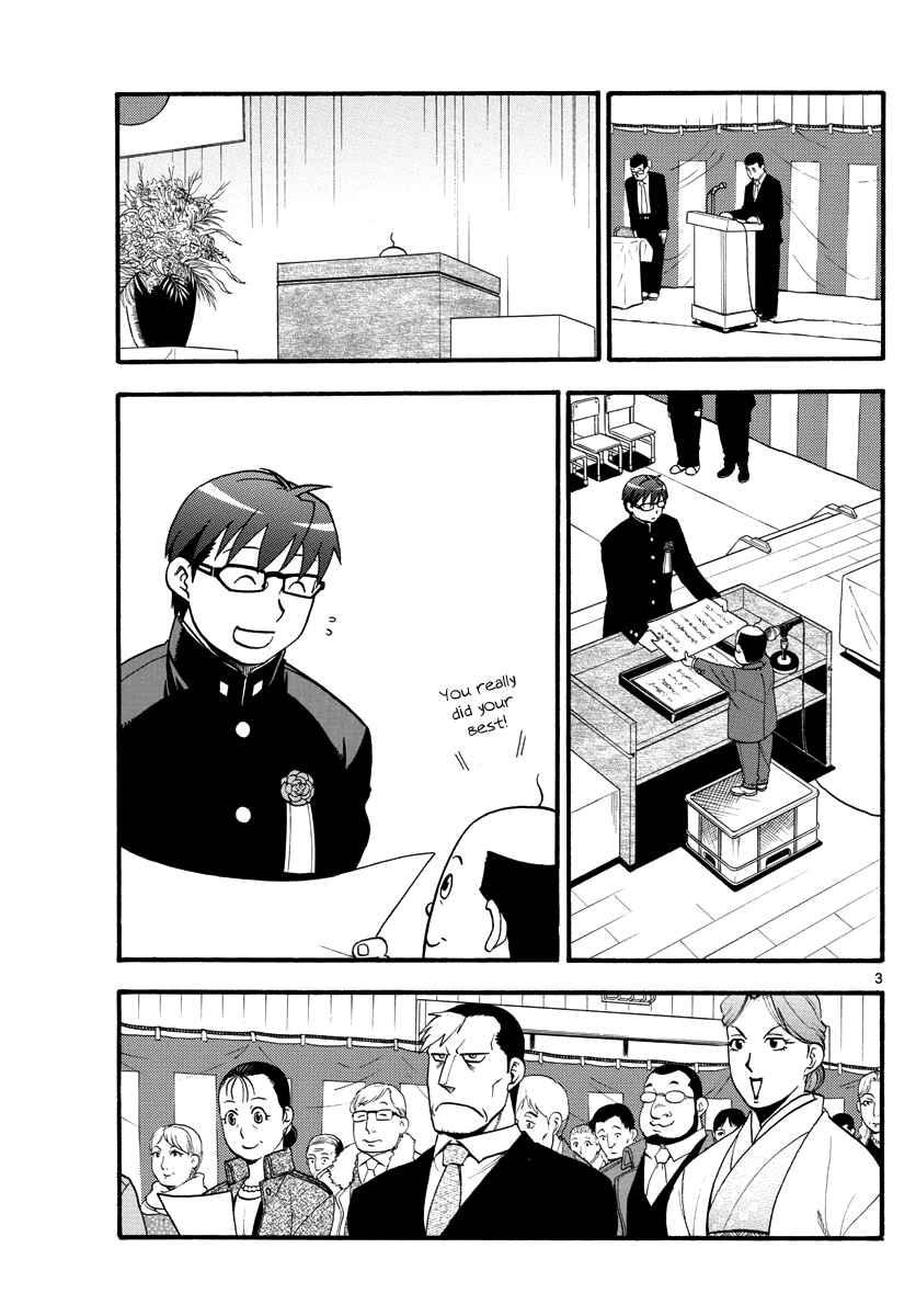 Page 5 Chapter 127 Gin no Saji - ~ Silver Spoon ~