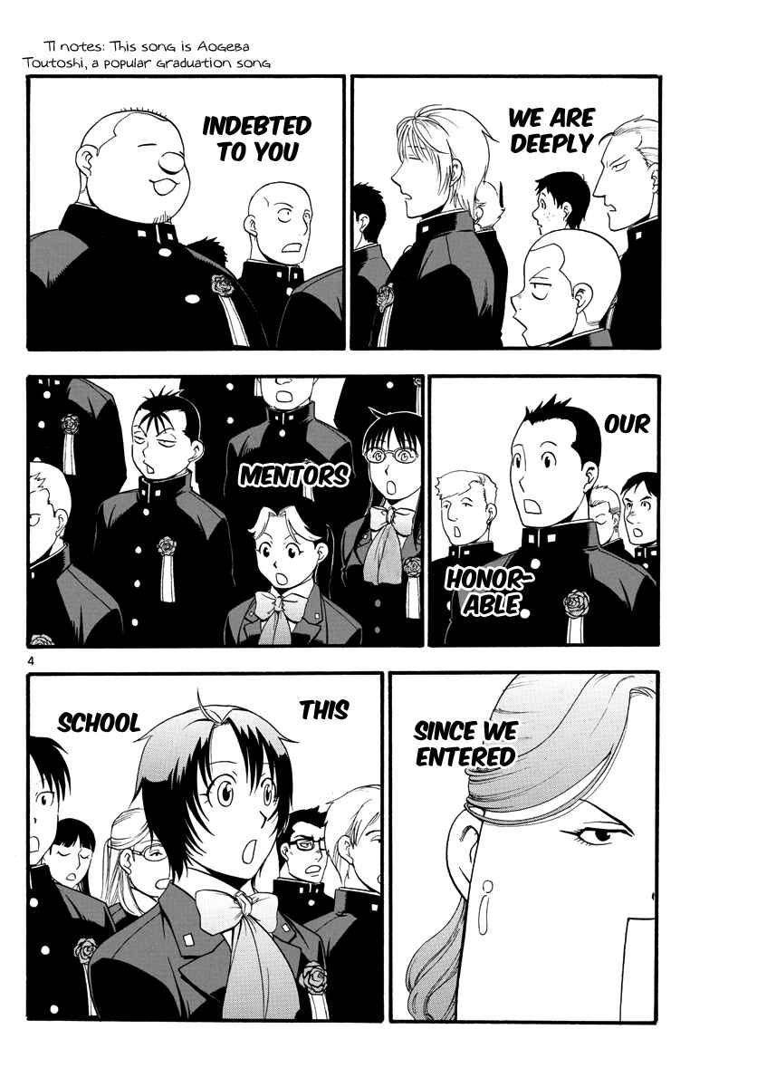 Page 6 Chapter 127 Gin no Saji - ~ Silver Spoon ~