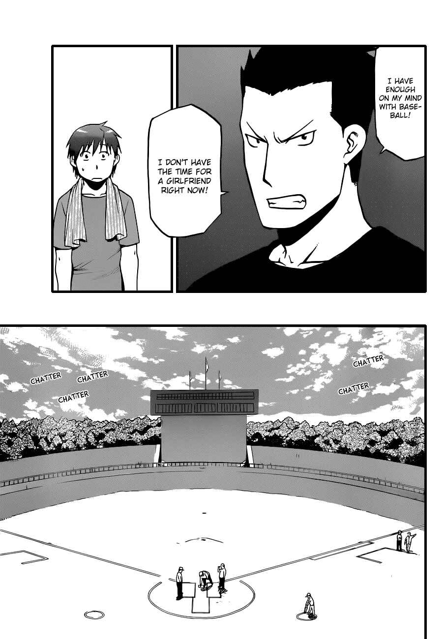Page 15 Chapter 37 Gin no Saji - ~ Silver Spoon ~