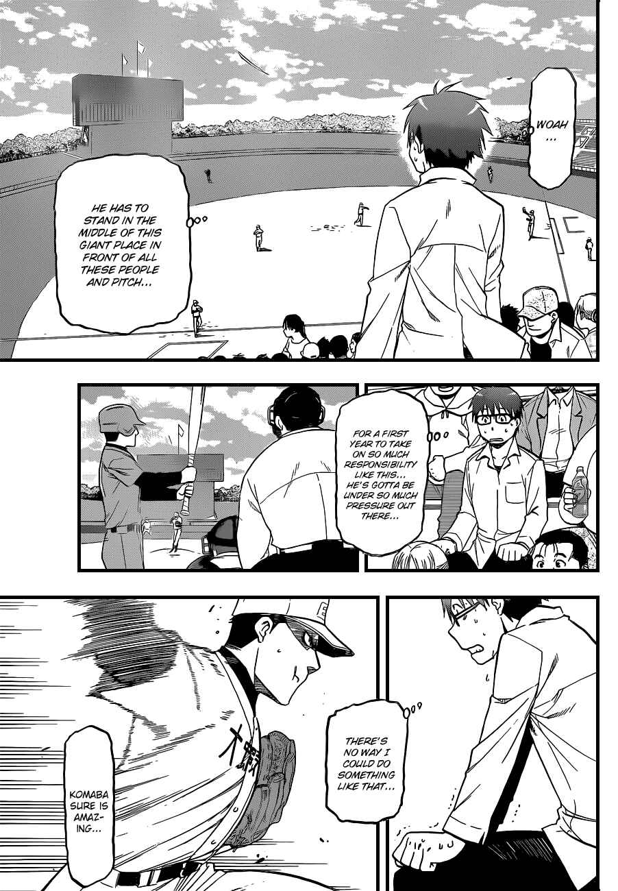 Page 17 Chapter 37 Gin no Saji - ~ Silver Spoon ~