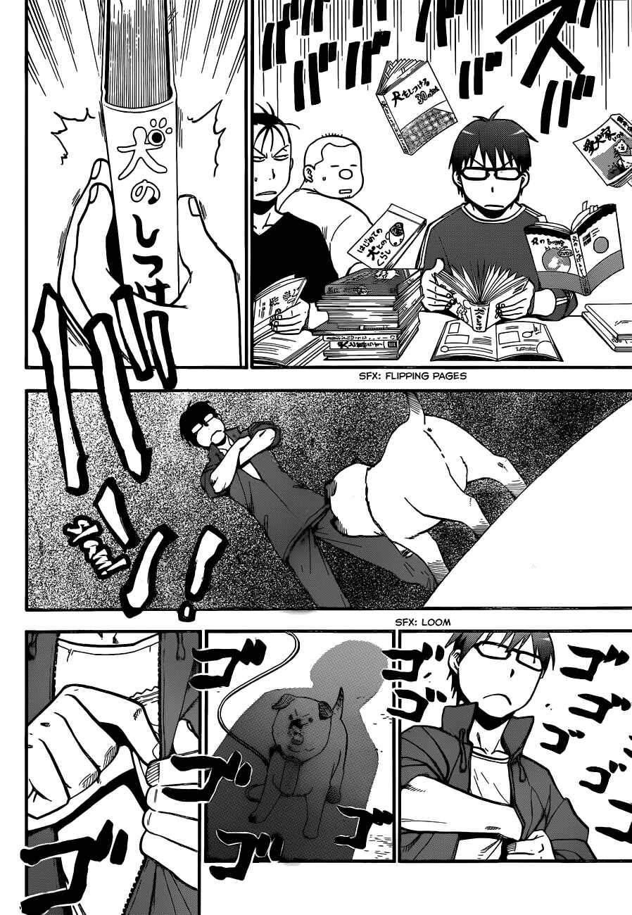 Page 8 Chapter 37 Gin no Saji - ~ Silver Spoon ~