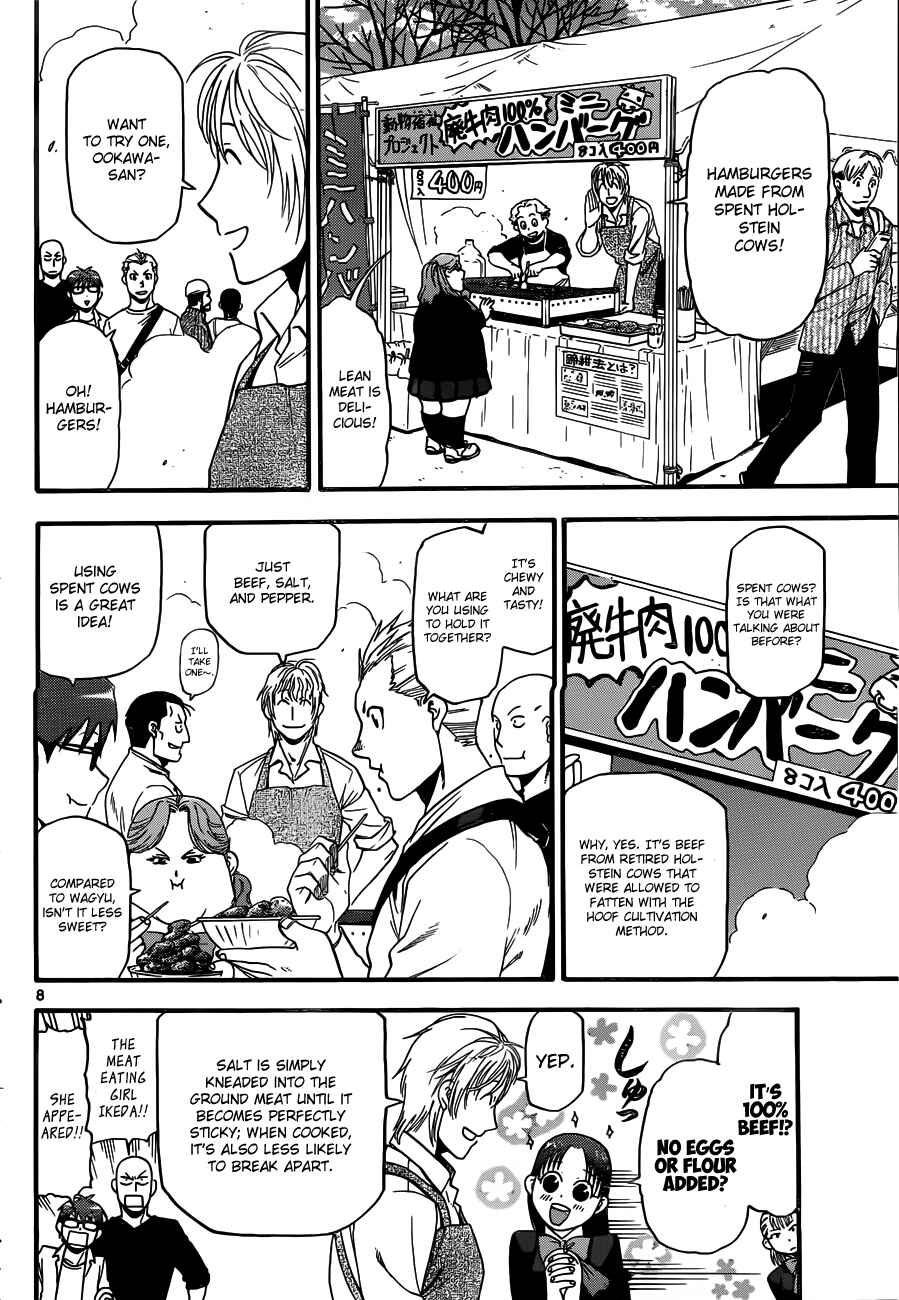 Page 10 Chapter 115 Gin no Saji - ~ Silver Spoon ~