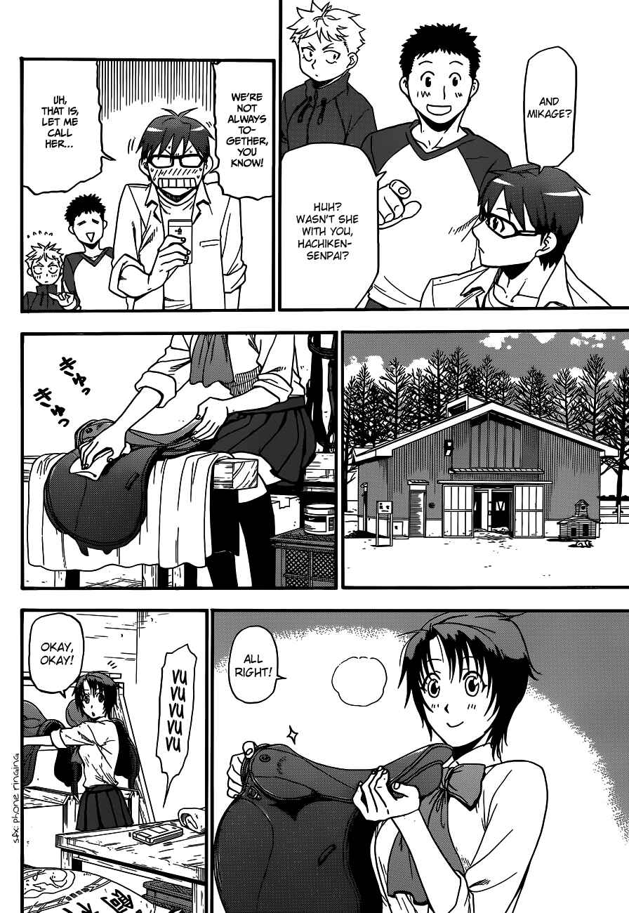 Page 12 Chapter 115 Gin no Saji - ~ Silver Spoon ~
