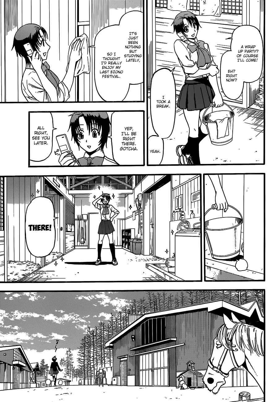 Page 13 Chapter 115 Gin no Saji - ~ Silver Spoon ~