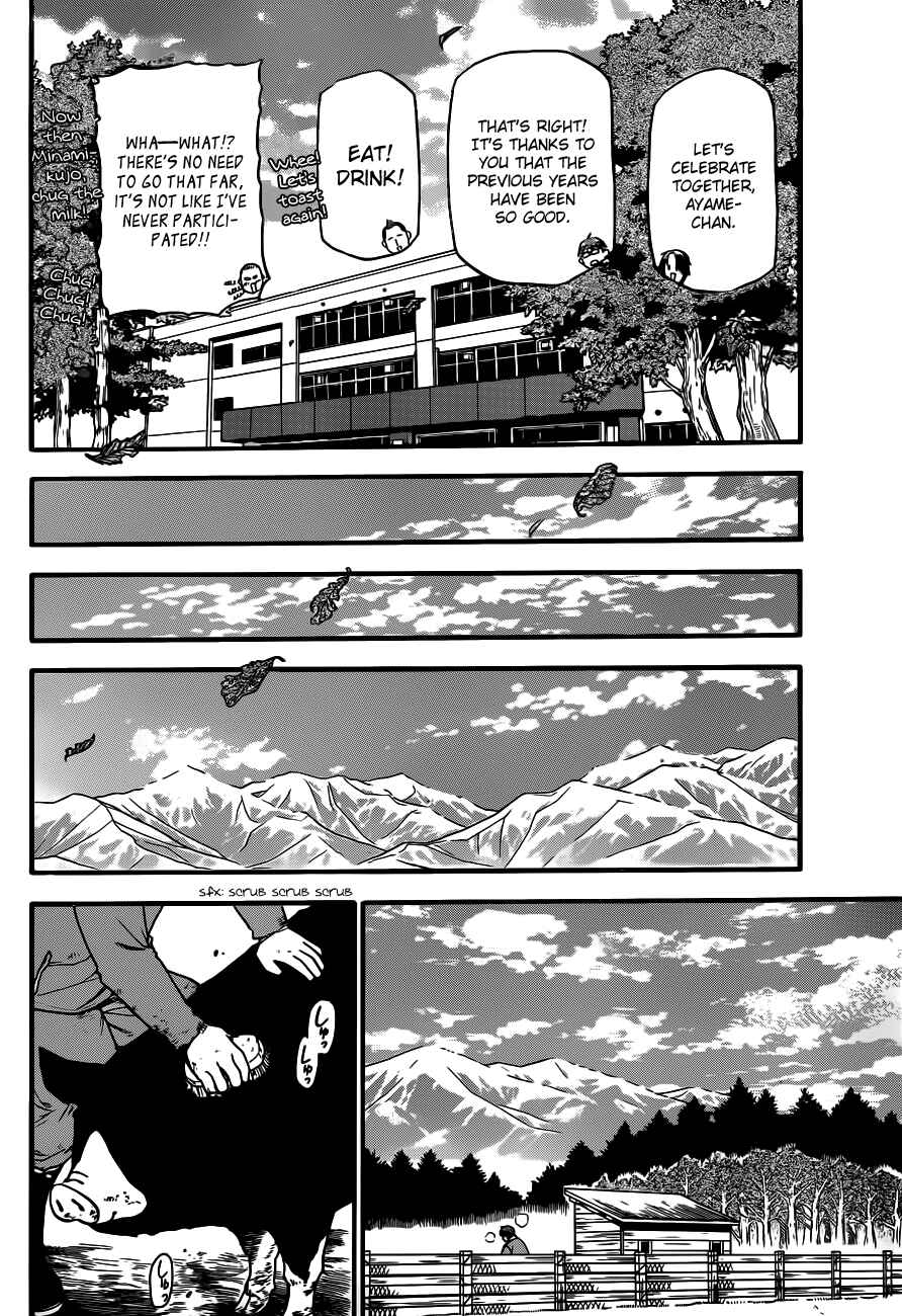 Page 16 Chapter 115 Gin no Saji - ~ Silver Spoon ~
