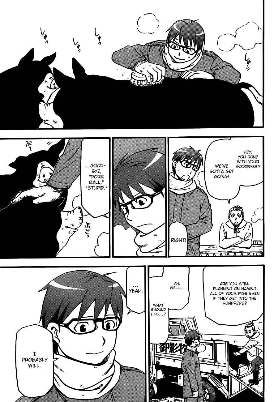Page 17 Chapter 115 Gin no Saji - ~ Silver Spoon ~
