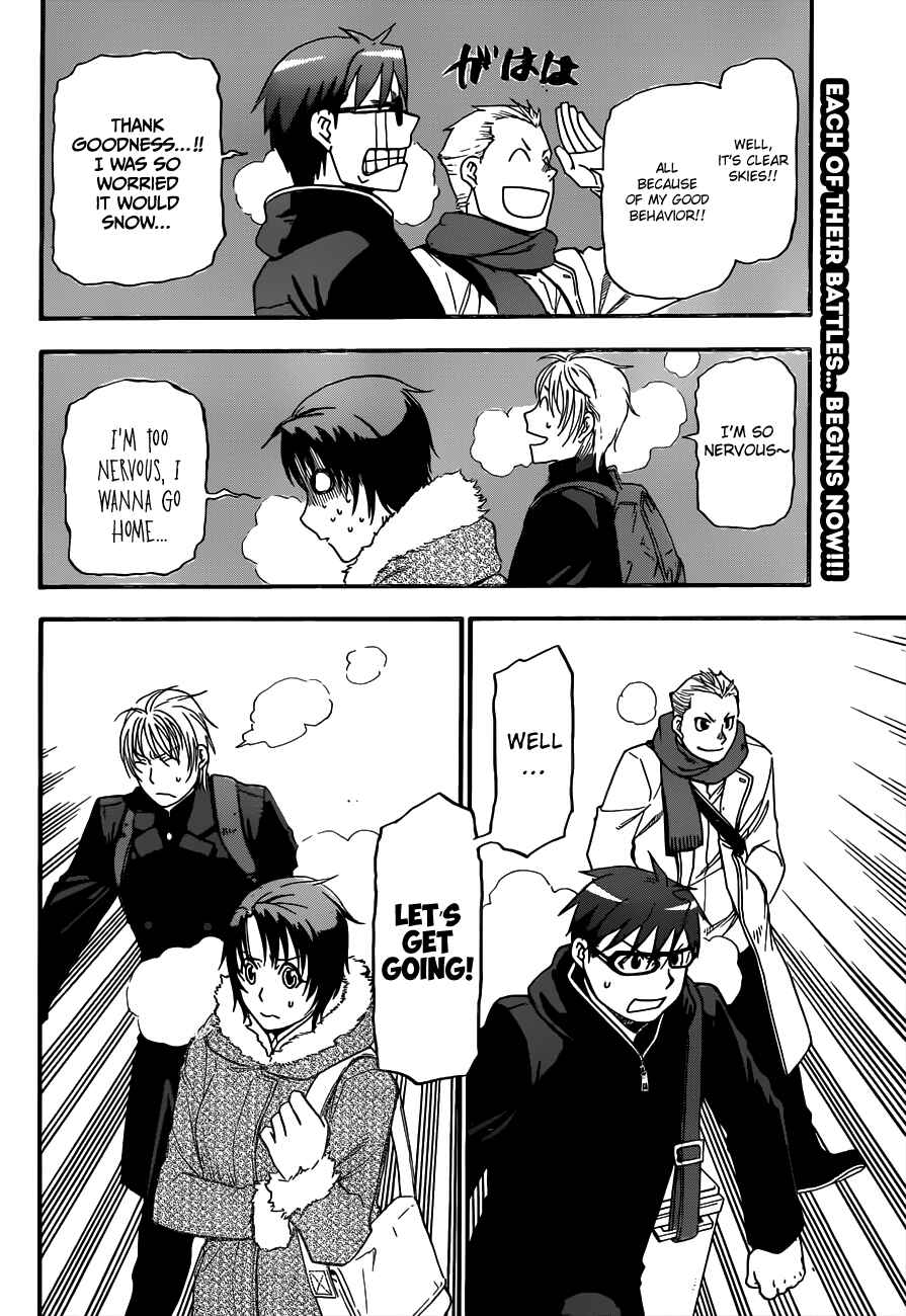 Page 20 Chapter 115 Gin no Saji - ~ Silver Spoon ~