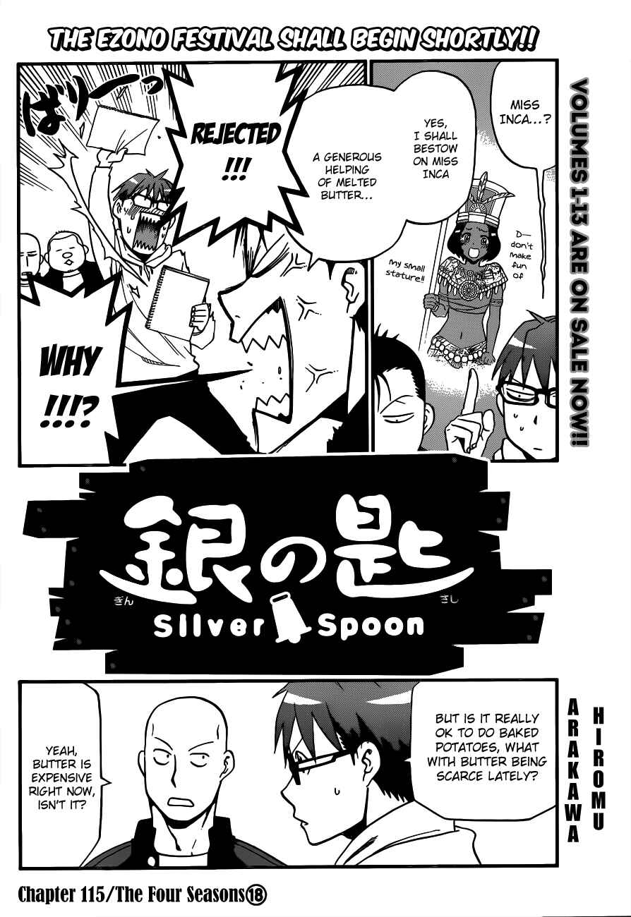 Page 4 Chapter 115 Gin no Saji - ~ Silver Spoon ~