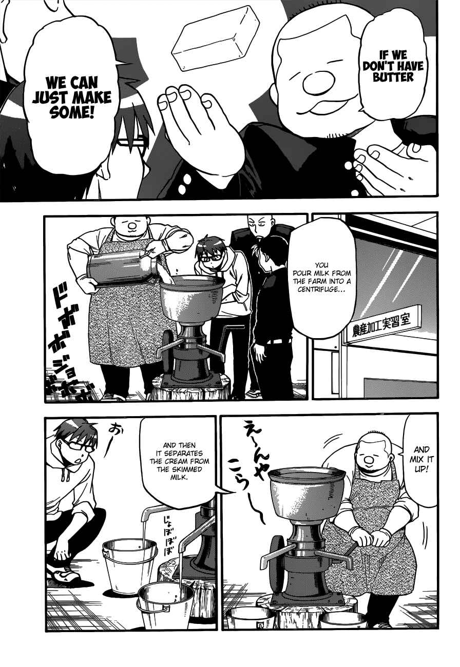 Page 5 Chapter 115 Gin no Saji - ~ Silver Spoon ~