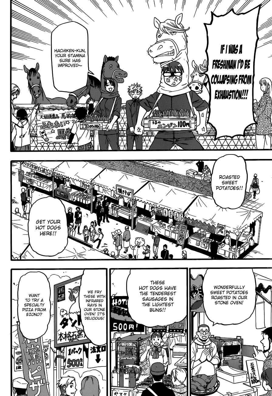 Page 8 Chapter 115 Gin no Saji - ~ Silver Spoon ~