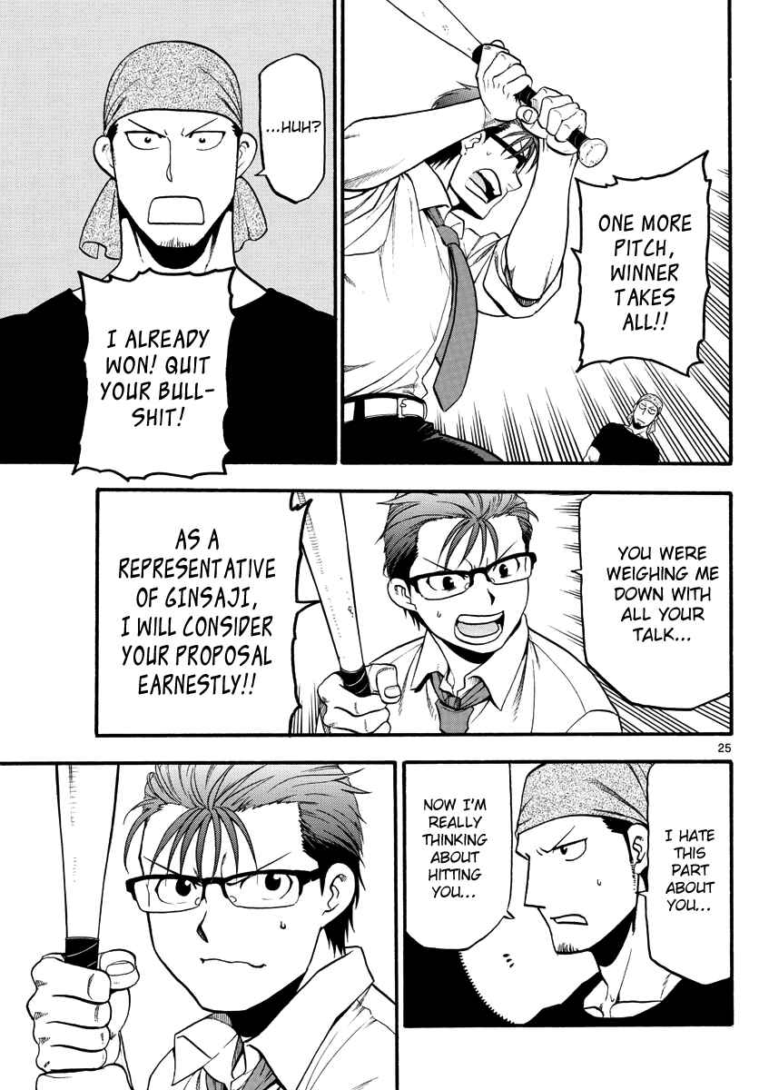 Page 28 Chapter 131 Gin no Saji - ~ Silver Spoon ~