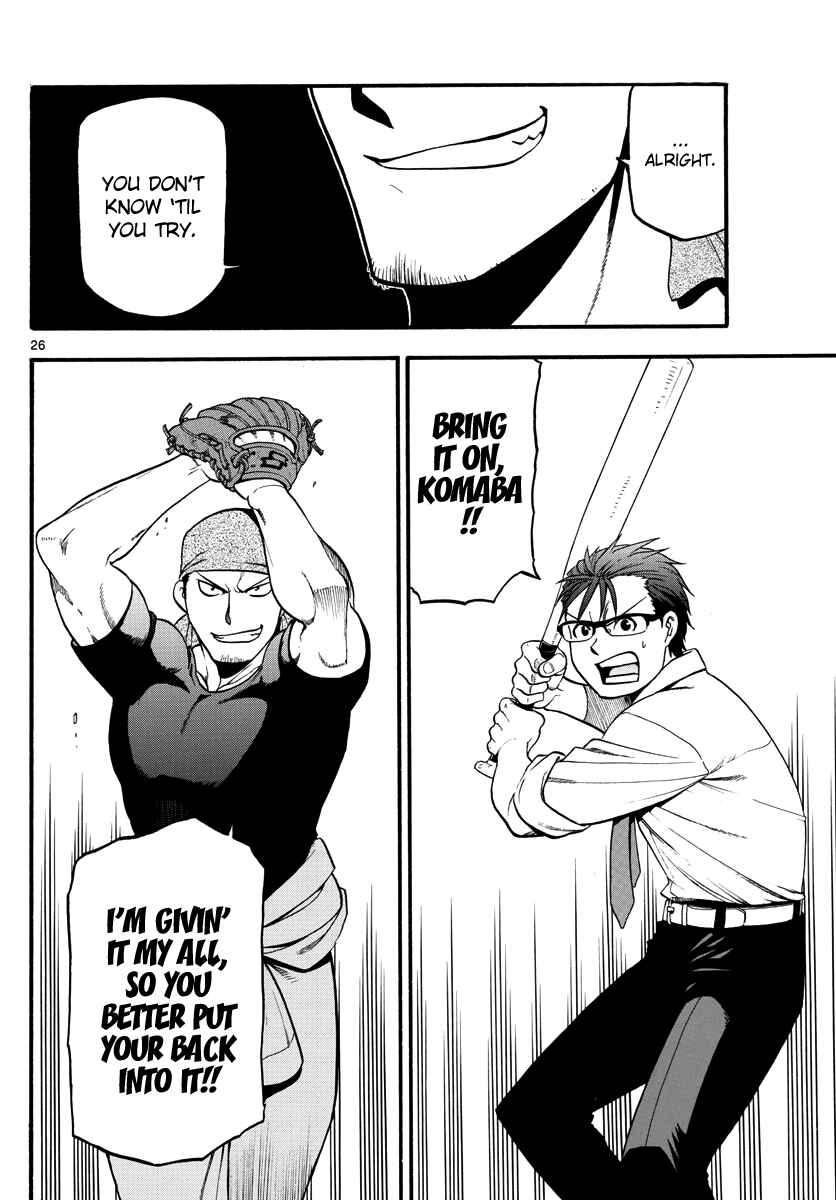 Page 29 Chapter 131 Gin no Saji - ~ Silver Spoon ~
