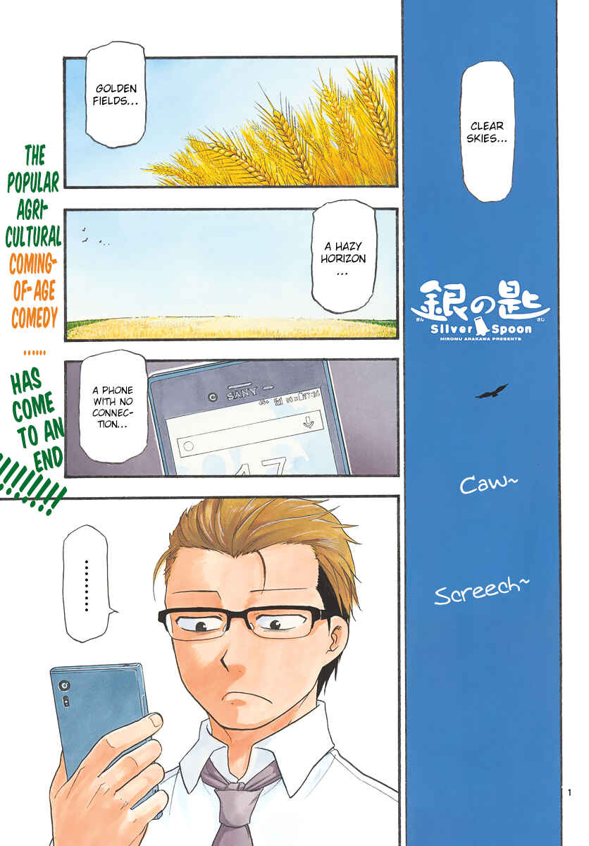Page 4 Chapter 131 Gin no Saji - ~ Silver Spoon ~