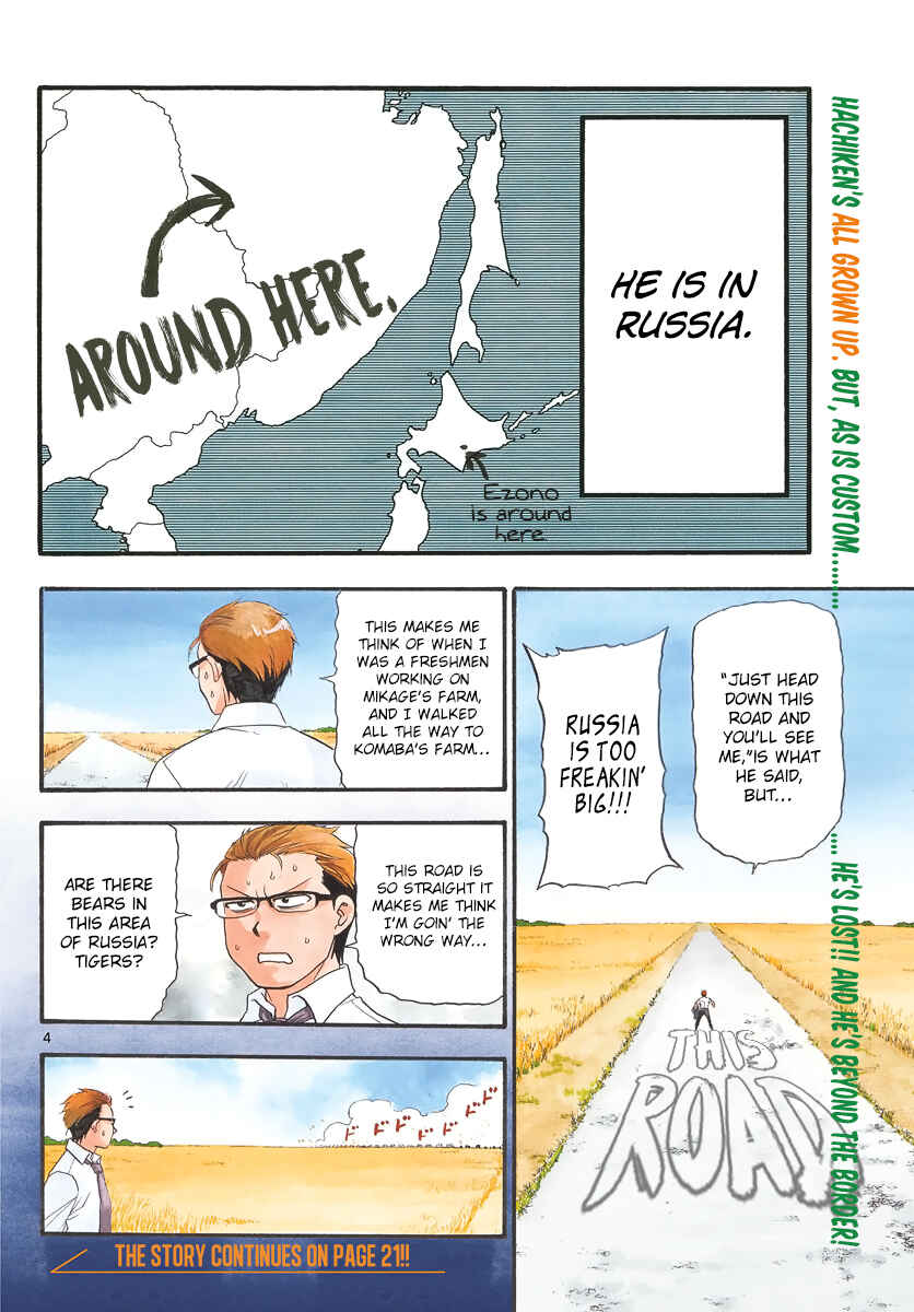 Page 6 Chapter 131 Gin no Saji - ~ Silver Spoon ~