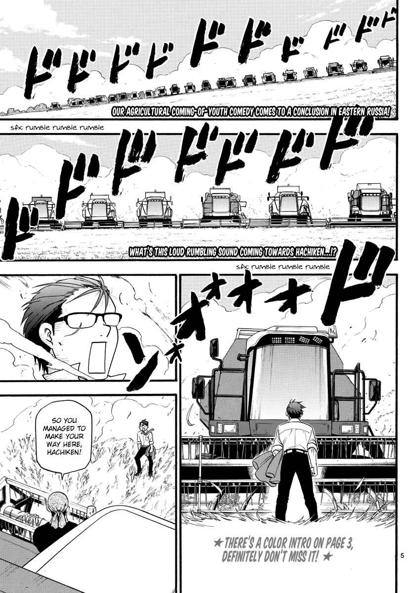 Page 8 Chapter 131 Gin no Saji - ~ Silver Spoon ~