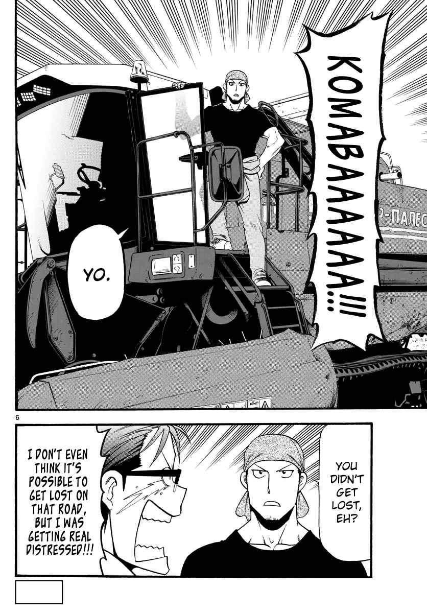 Page 9 Chapter 131 Gin no Saji - ~ Silver Spoon ~