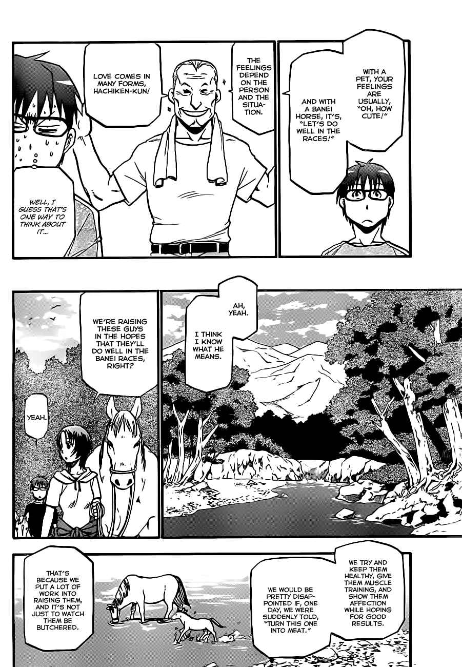 Page 11 Chapter 18 Gin no Saji - ~ Silver Spoon ~
