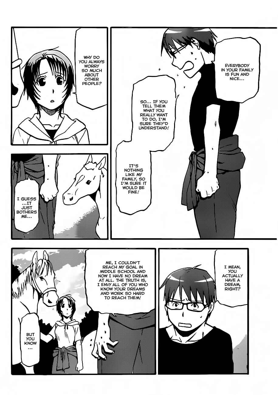 Page 15 Chapter 18 Gin no Saji - ~ Silver Spoon ~
