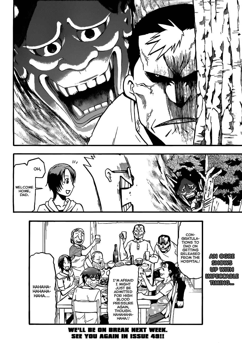 Page 19 Chapter 18 Gin no Saji - ~ Silver Spoon ~