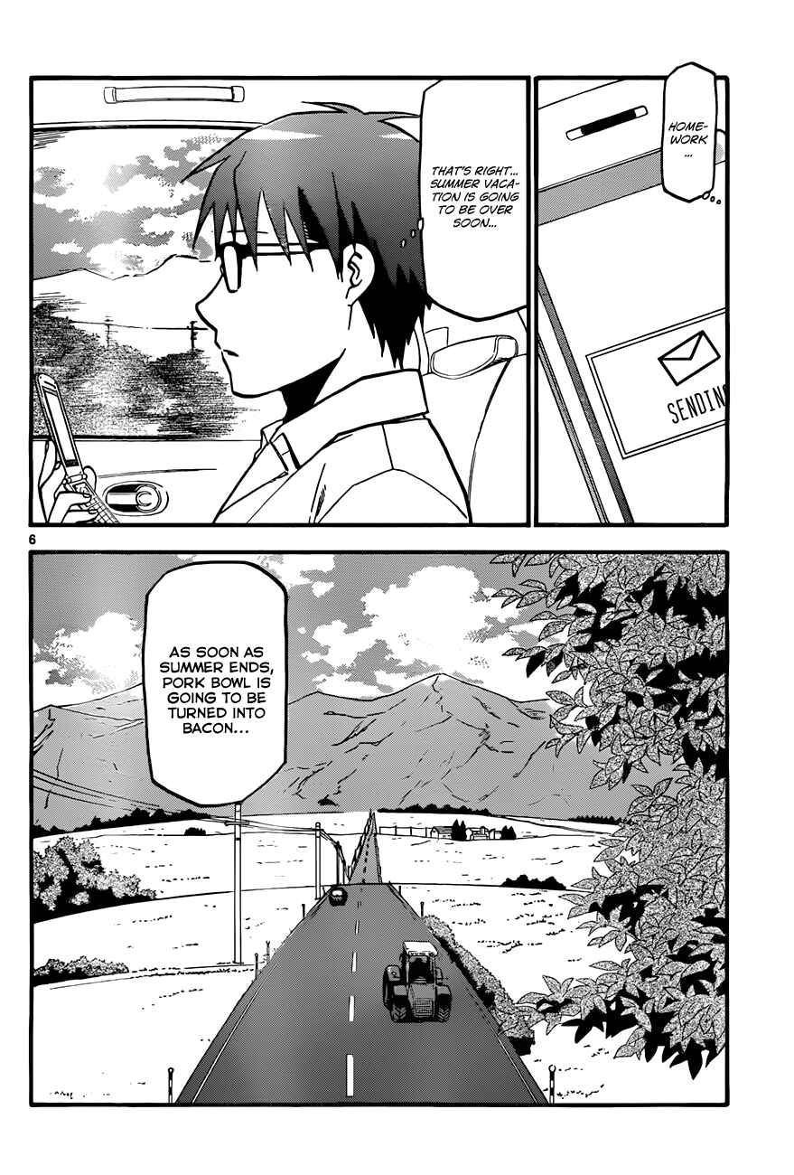 Page 7 Chapter 18 Gin no Saji - ~ Silver Spoon ~