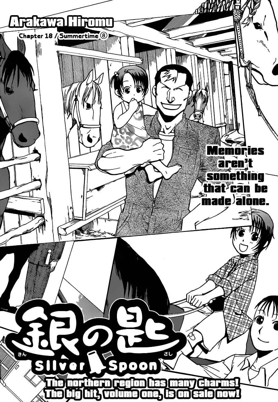 Page 8 Chapter 18 Gin no Saji - ~ Silver Spoon ~