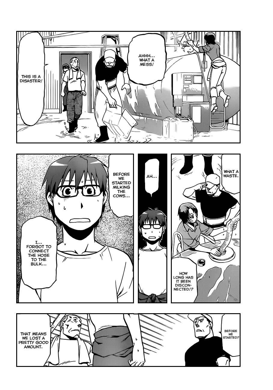Page 15 Chapter 21 Gin no Saji - ~ Silver Spoon ~