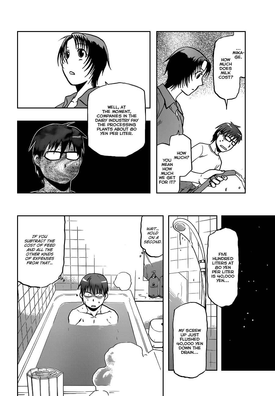 Page 17 Chapter 21 Gin no Saji - ~ Silver Spoon ~