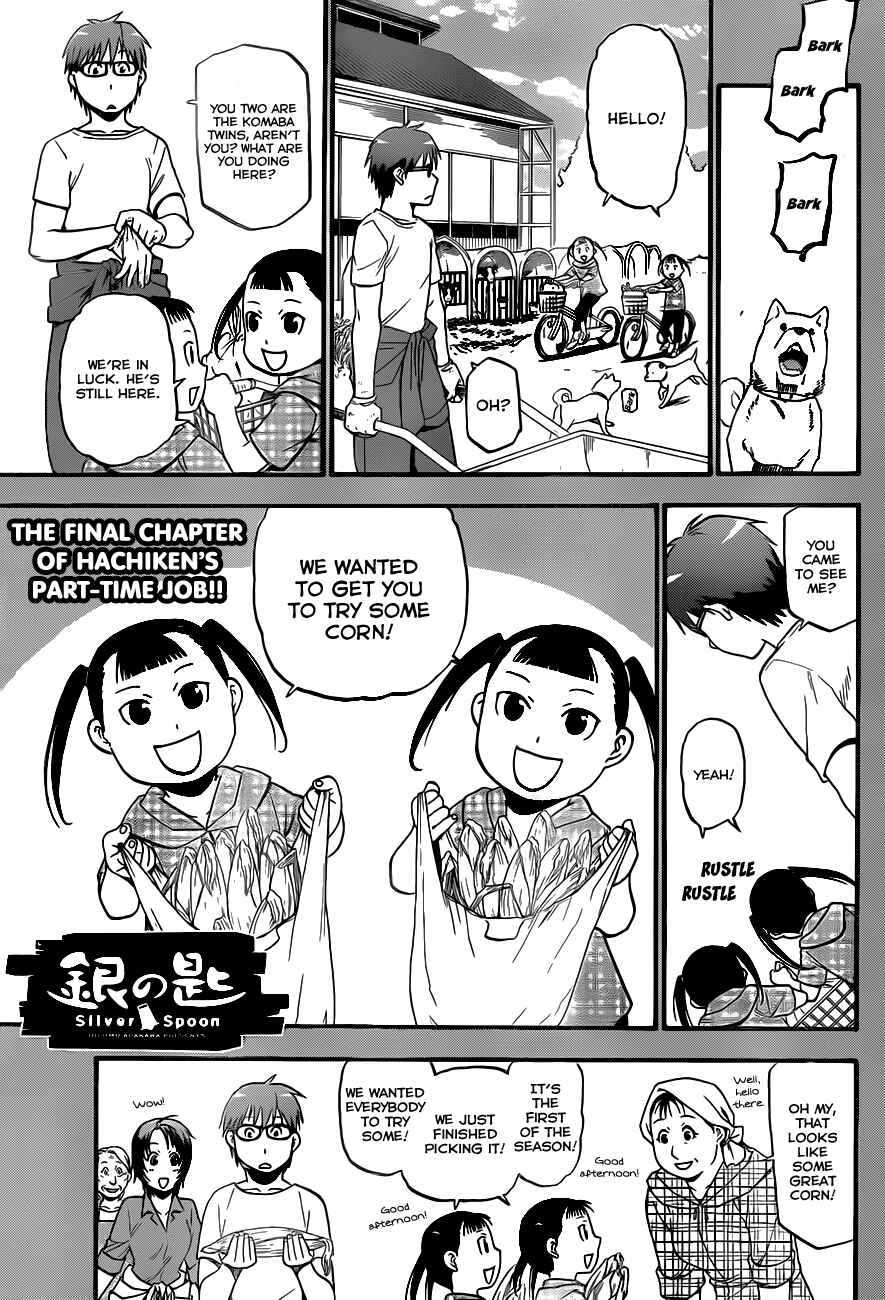 Page 2 Chapter 21 Gin no Saji - ~ Silver Spoon ~
