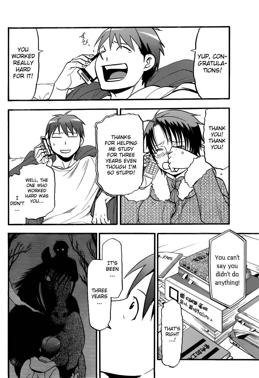Page 12 Chapter 119 Gin no Saji - ~ Silver Spoon ~