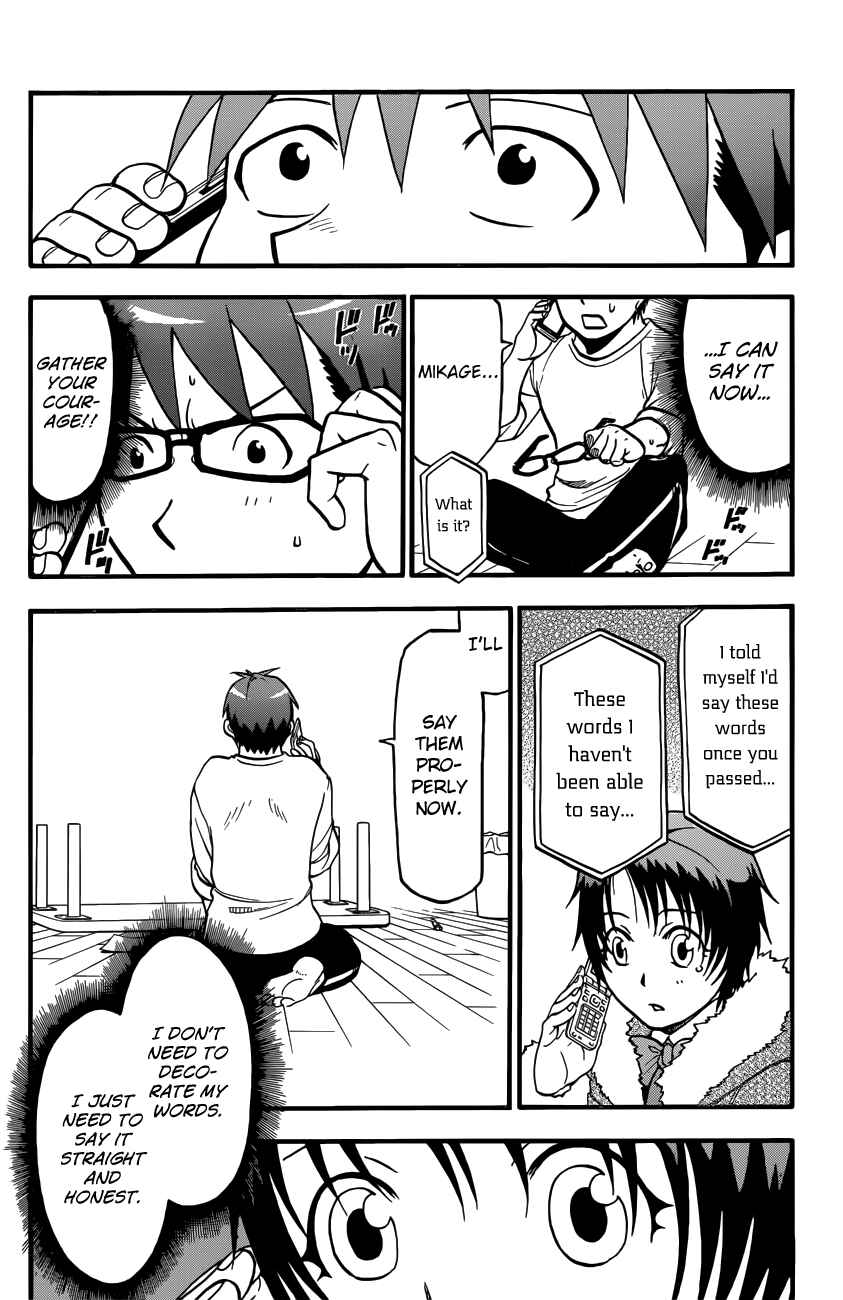 Page 14 Chapter 119 Gin no Saji - ~ Silver Spoon ~