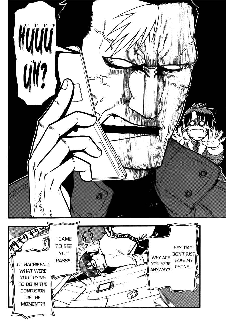 Page 16 Chapter 119 Gin no Saji - ~ Silver Spoon ~