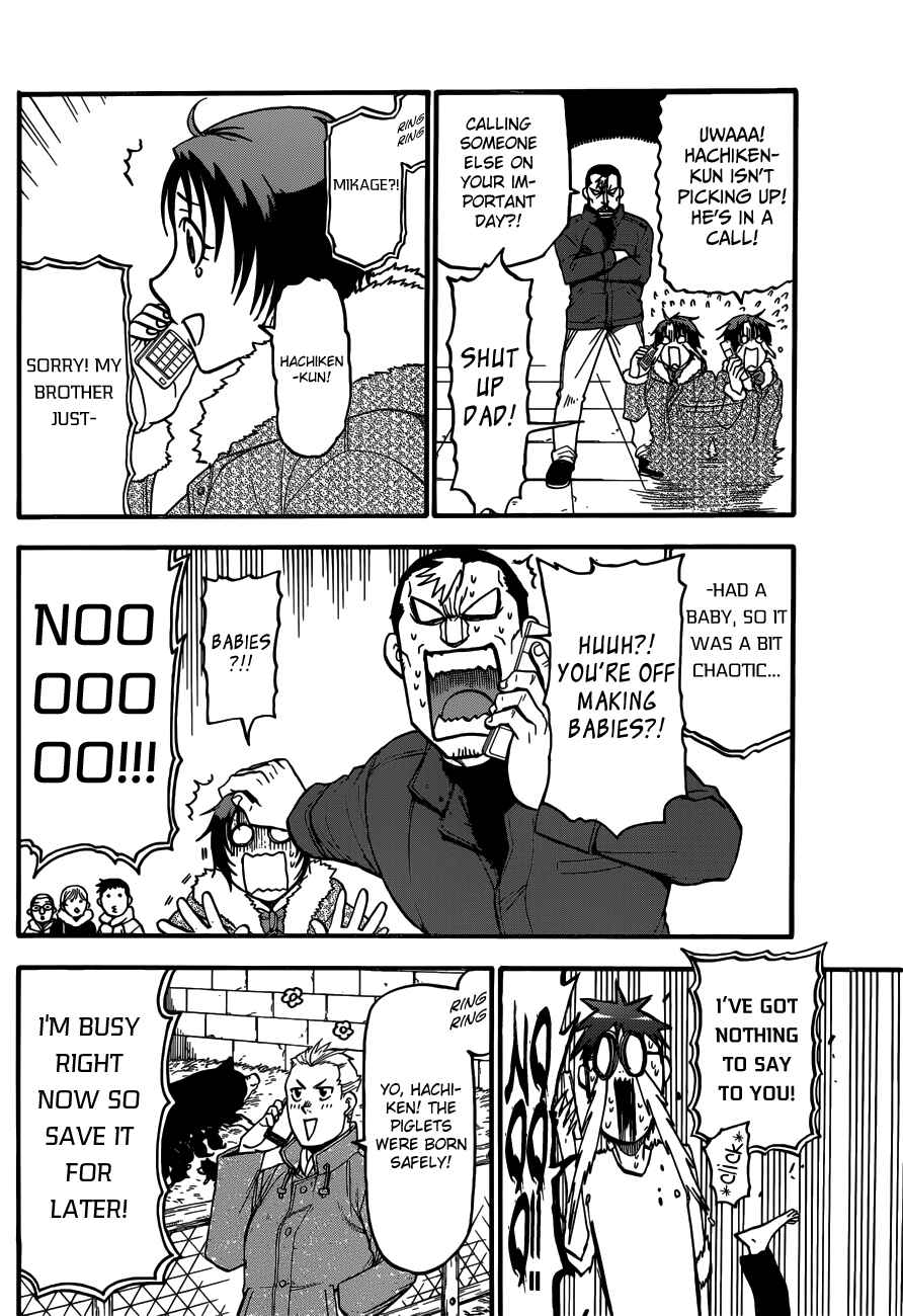 Page 18 Chapter 119 Gin no Saji - ~ Silver Spoon ~