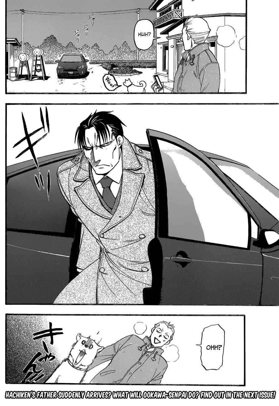 Page 20 Chapter 119 Gin no Saji - ~ Silver Spoon ~