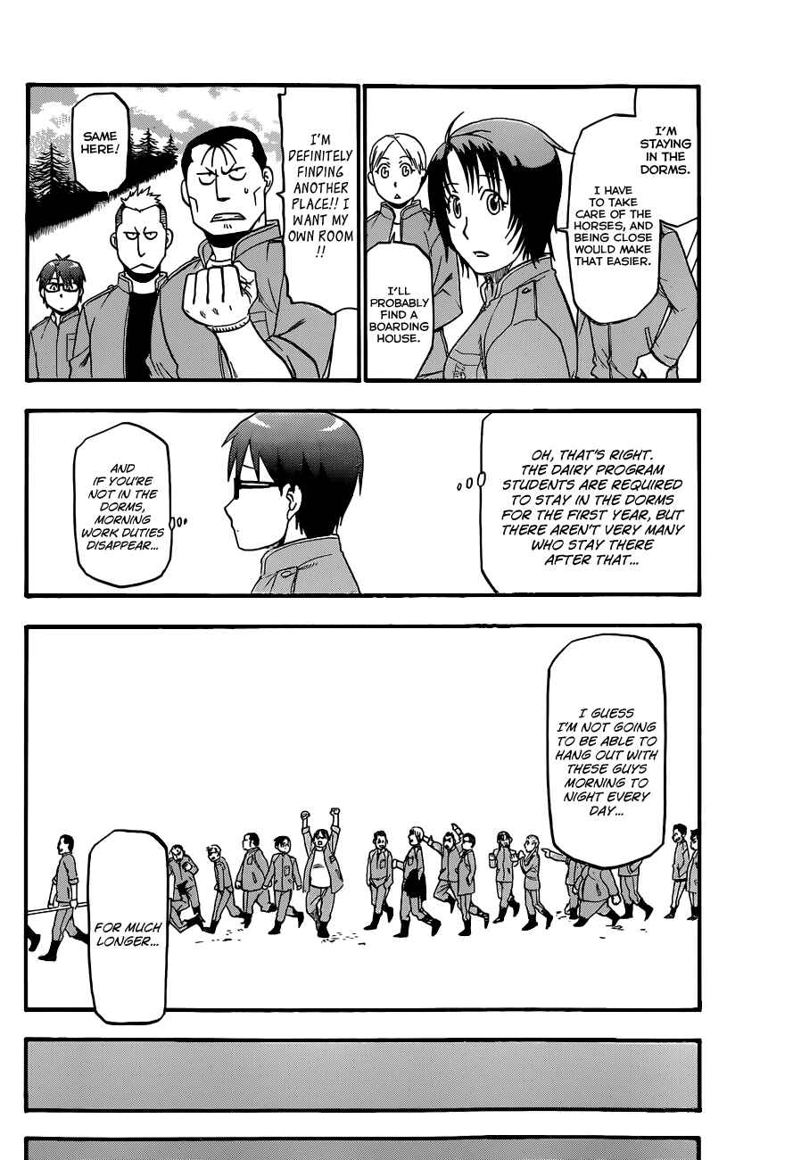 Page 11 Chapter 66 Gin no Saji - ~ Silver Spoon ~