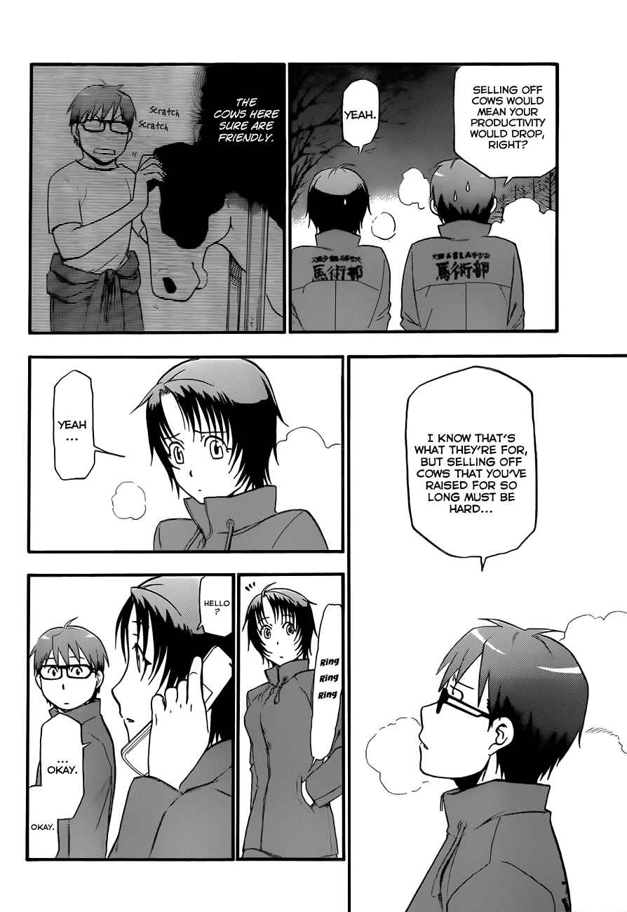 Page 15 Chapter 66 Gin no Saji - ~ Silver Spoon ~