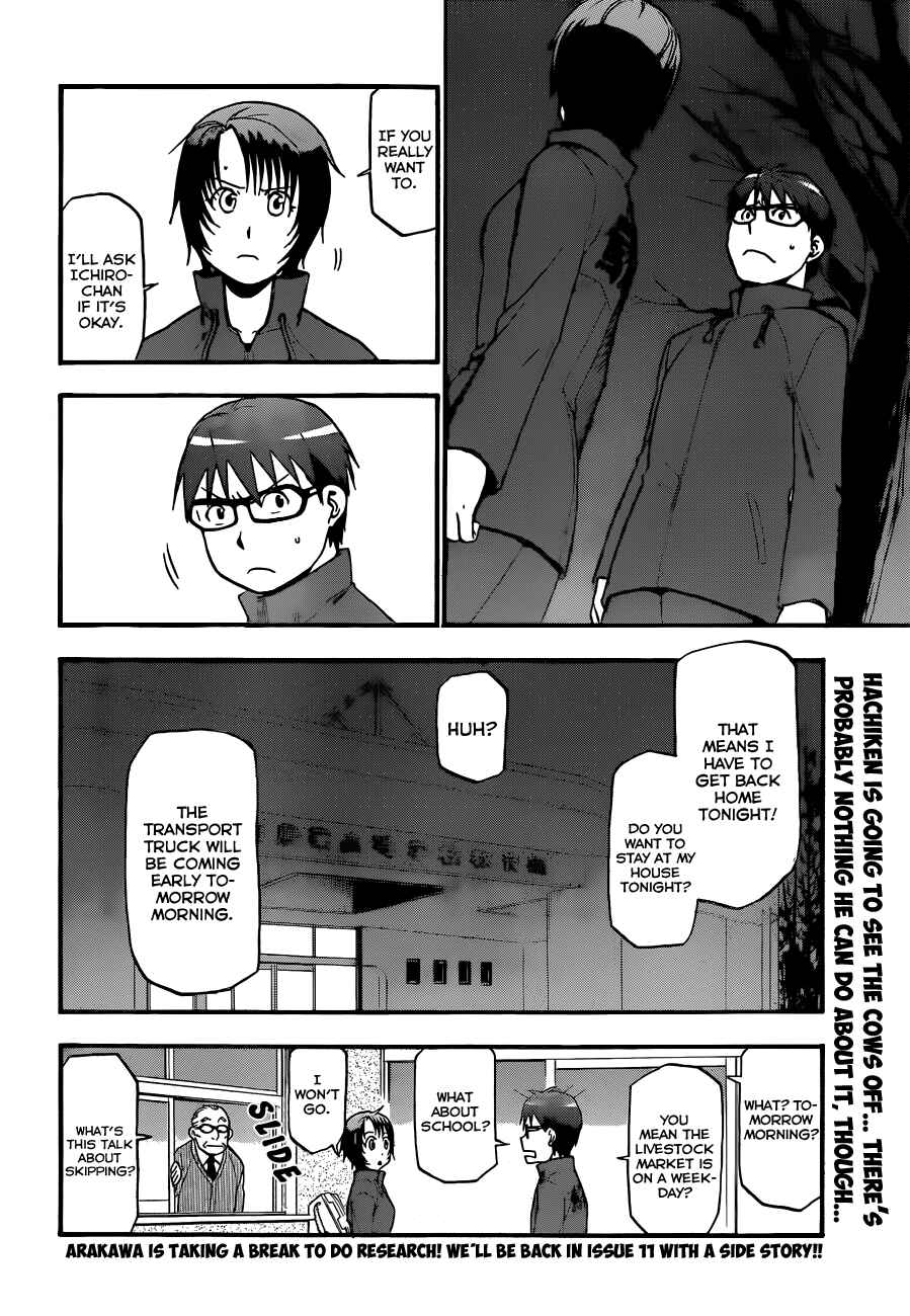 Page 19 Chapter 66 Gin no Saji - ~ Silver Spoon ~