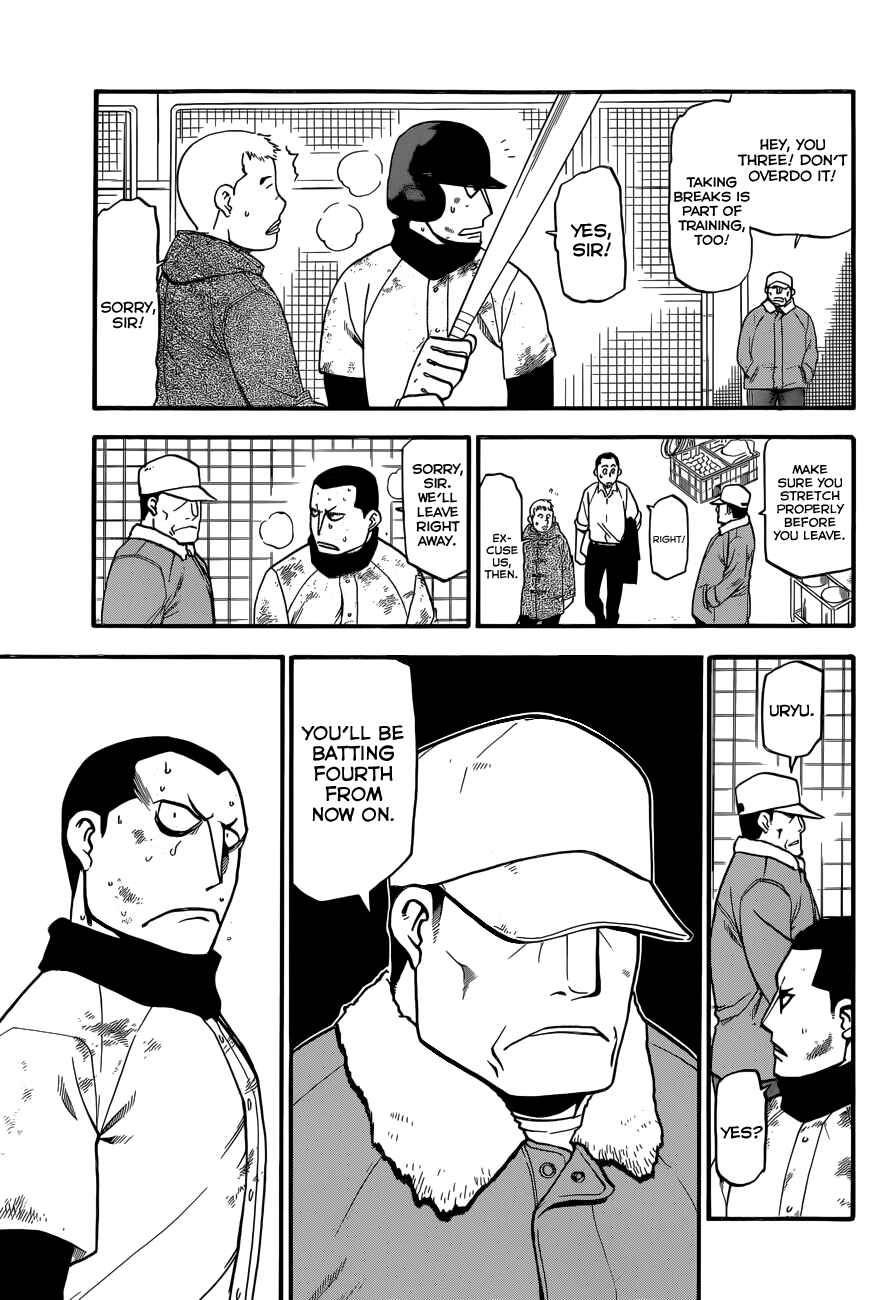 Page 6 Chapter 66 Gin no Saji - ~ Silver Spoon ~