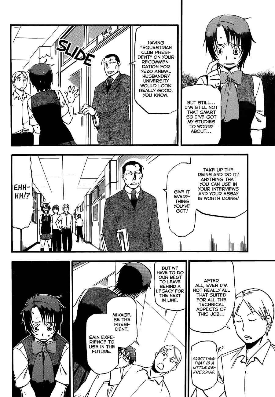 Page 13 Chapter 102 Gin no Saji - ~ Silver Spoon ~