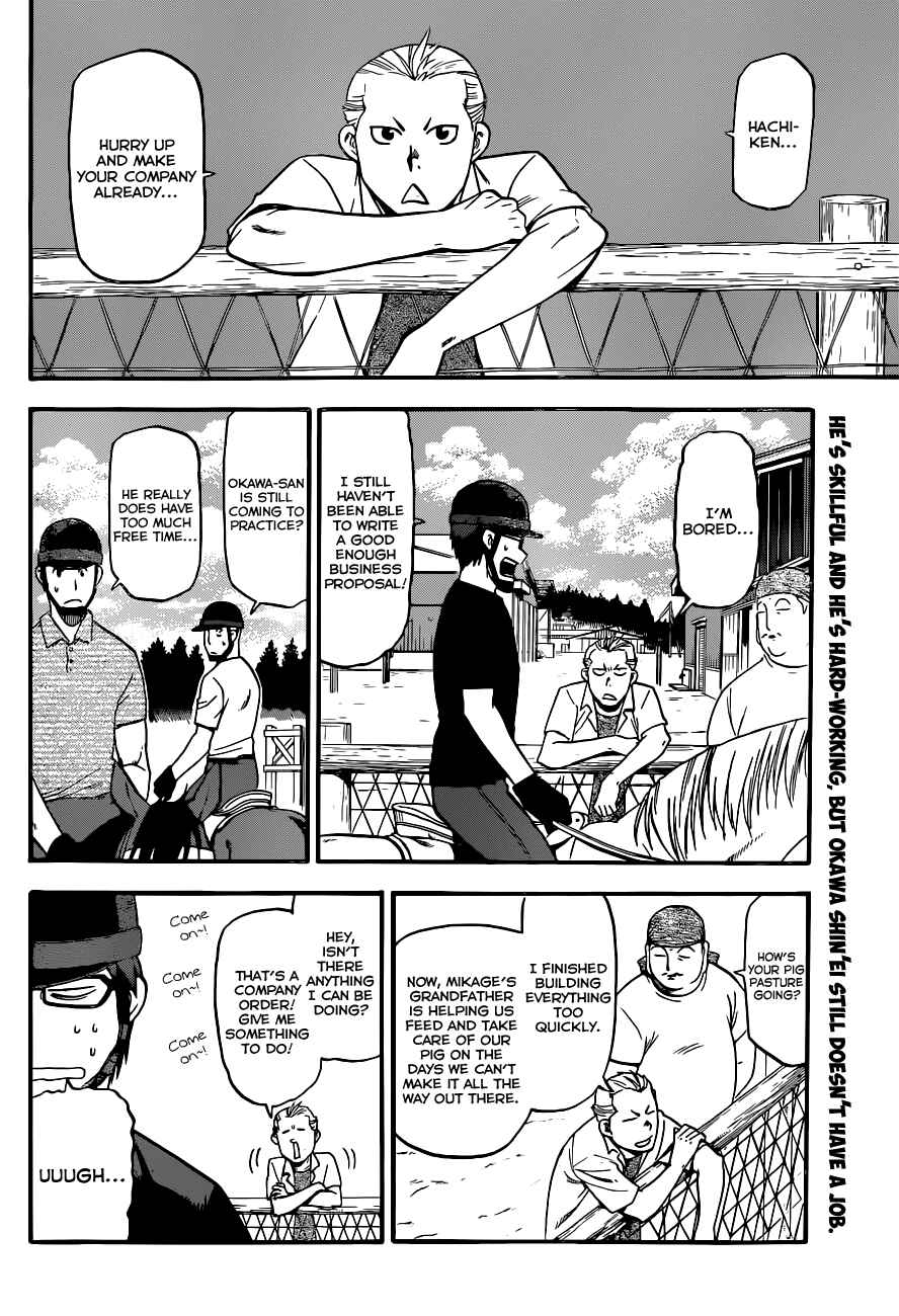 Page 3 Chapter 102 Gin no Saji - ~ Silver Spoon ~