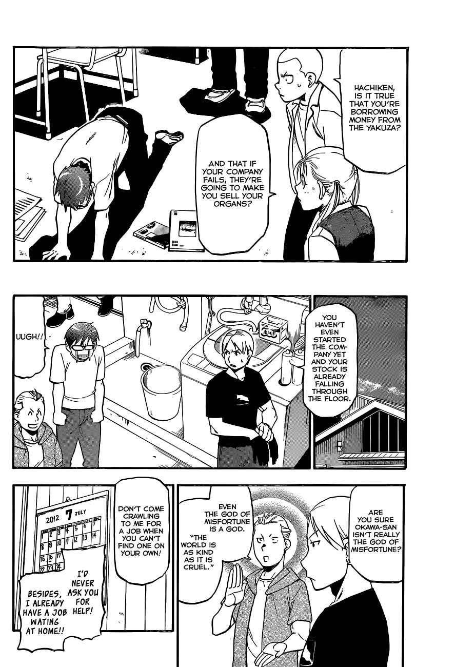 Page 9 Chapter 102 Gin no Saji - ~ Silver Spoon ~